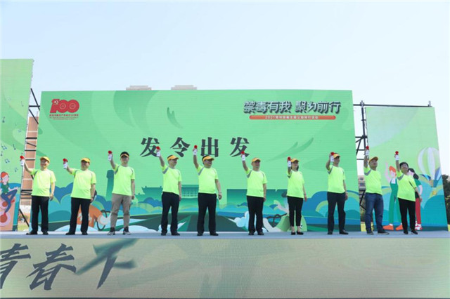 常州舉行“禁毒有我，聚力前行”主題公益騎行活動(dòng)